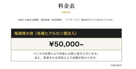 太いちんこ|ちんこの形は6種類！女性を1番感じさせられる形とは。